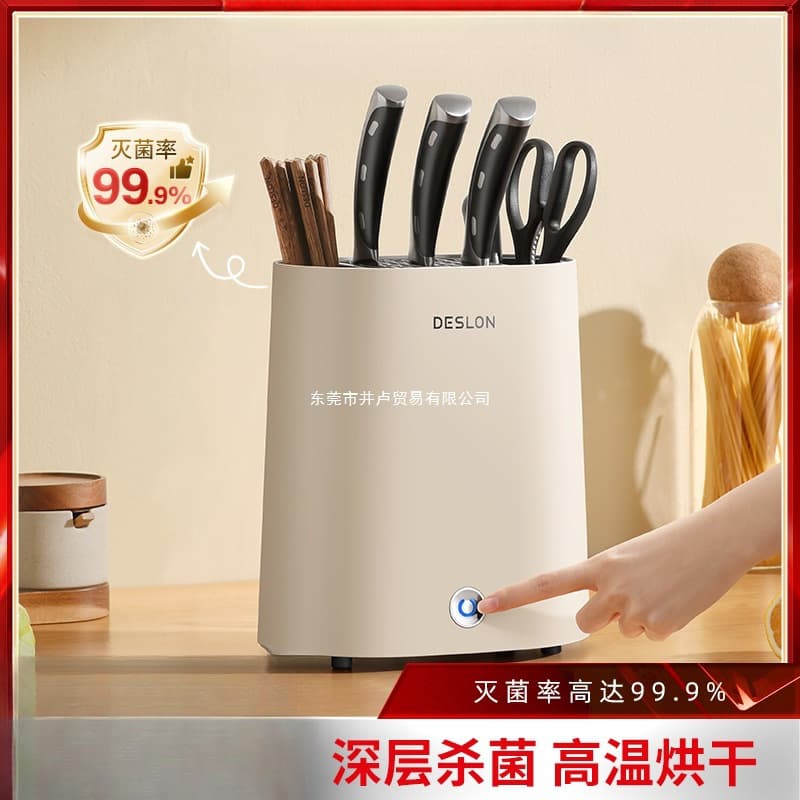 Automatic Home Use Chopstick Sterilizer and Knife Holder, All-in-One Kitchen Utensil Drying and Storage System