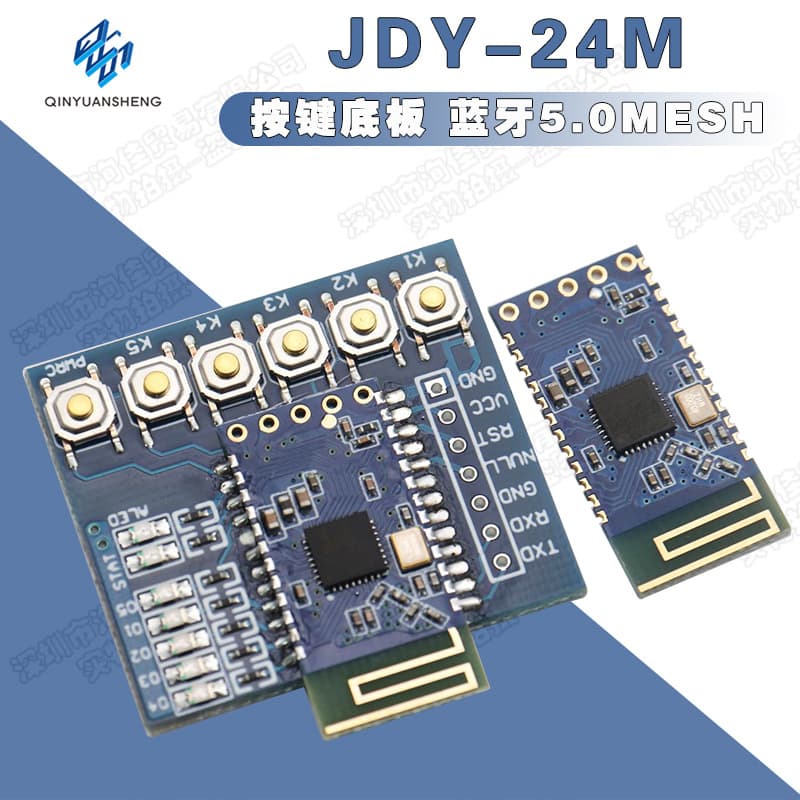 JDY-24M Button Baseboard, Bluetooth 5.0 MESH Zigbee Module, BLE Bluetooth, BLE Master-Slave Transparent Transmission
