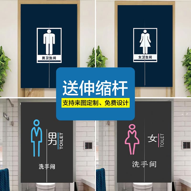 Bathroom Door Curtain, Public Toilet Half Curtain, School Restroom Blocking Partition Curtain, Punch-Free Cotton and Linen Curtain