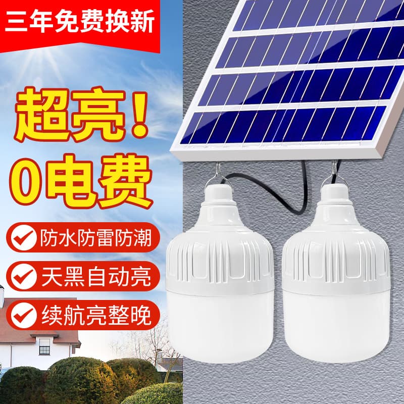 New Solar Outdoor Courtyard Hanging Bulb Household Indoor Lighting Split Chandelier One-to-Two Street Lamp
