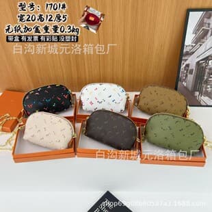 2026 New Cross-Border Chain Multi-Color Shoulder Crossbody Portable Mini Compact Exquisite Handbag 1701 Storage Box