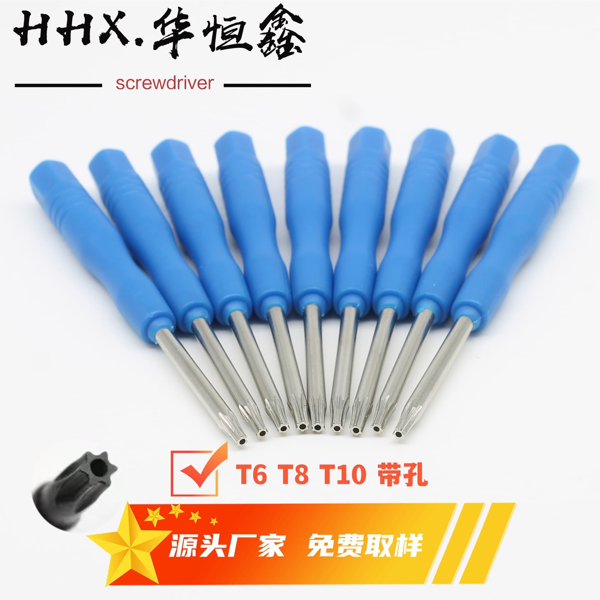 Huaxin ABS Material T3 T4 T5 T6 T8 T10 Precision Torx Bits, Hex Star Mini Small Screwdriver