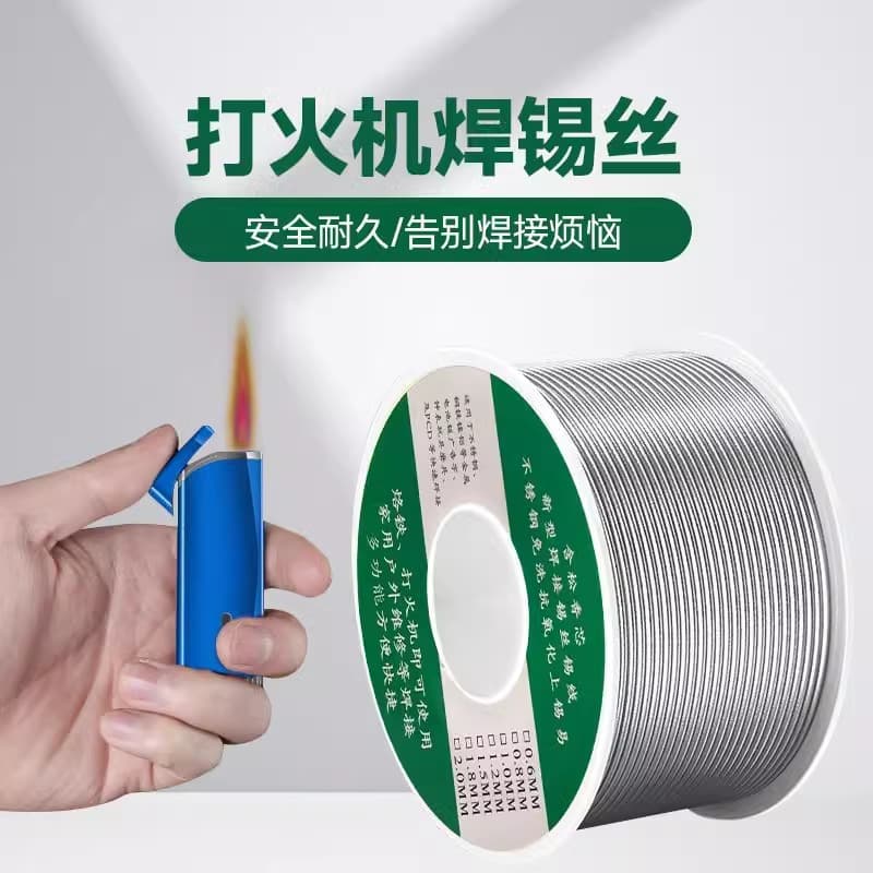 Lighter welding wire for household use, stainless steel low-temperature universal repair welding, high-purity flux-free solder tin wire.