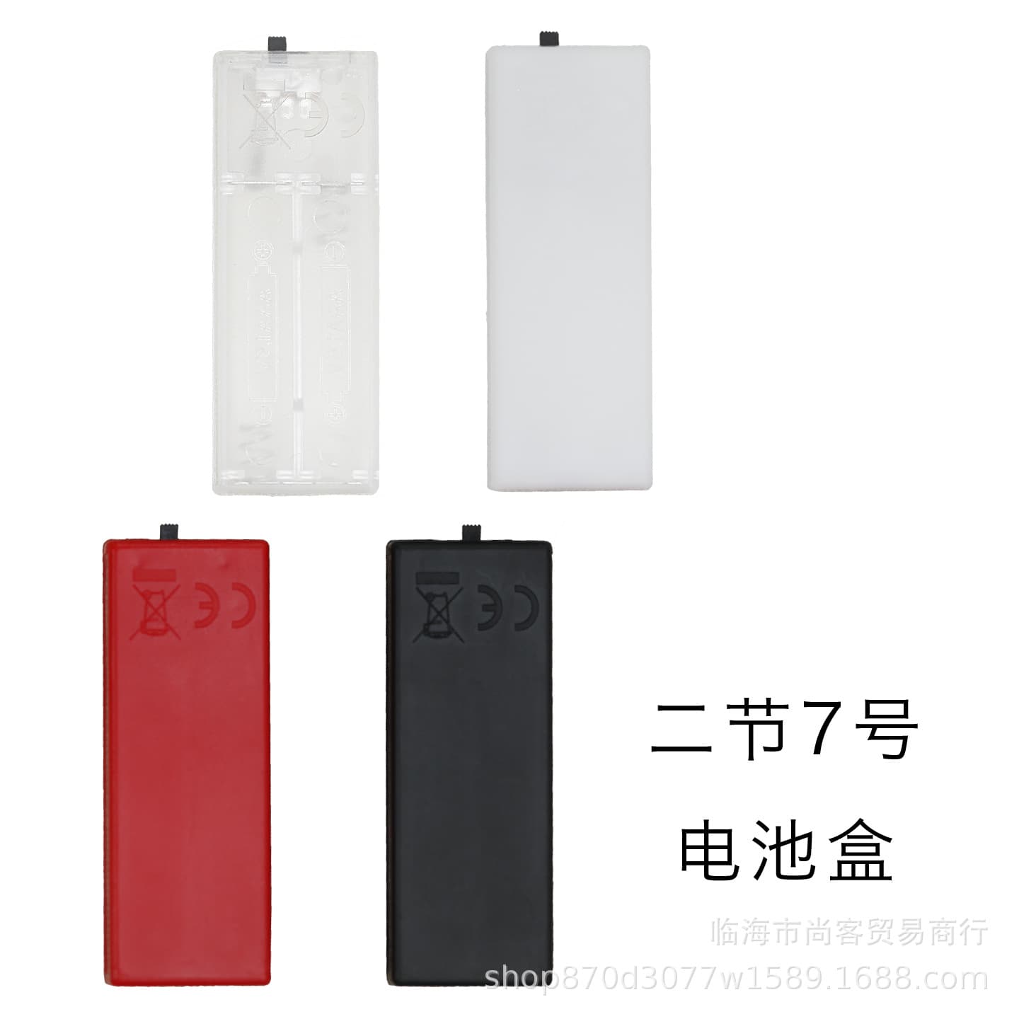 Toy Battery Holder LED Light String, 2x AAA Battery Holder with Switch, Transparent with Lid, Craft
