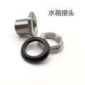 304 stainless steel water tank connector outlet internal thread water tank connector fittings, water tank connector 1/2 inch, 3/4 inch, 1 inch.