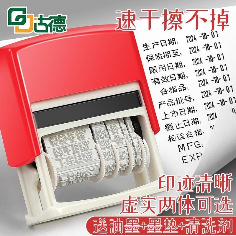 Good Print production date coder handheld inkjet printer date small coder adjustable inkjet coder automatic