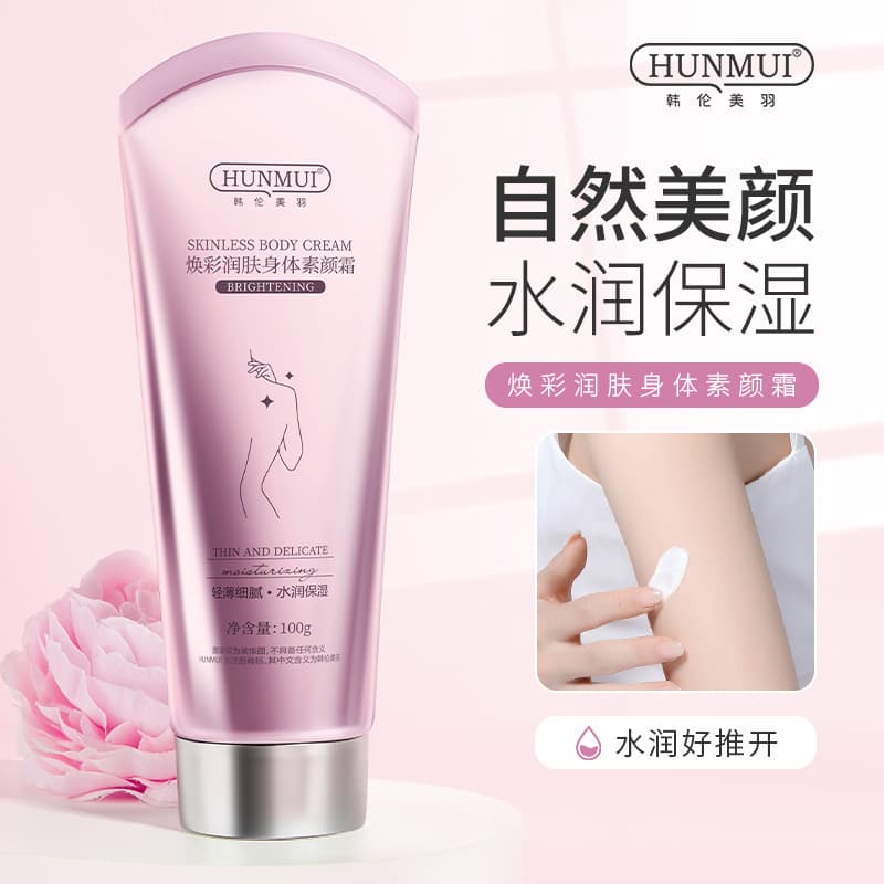Hanlun Meiyu Radiant Water Glow Body BB Cream Moisturizing Hydrating Refreshing Body Lotion Creamy Texture Full Body