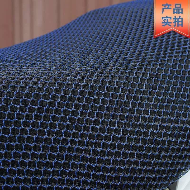 Wholesale Electric Motorcycle Scooter Seat Cover Cushion Saddle Heat Insulation Thickened Breathable Waterproof Yadi All Seasons Universal