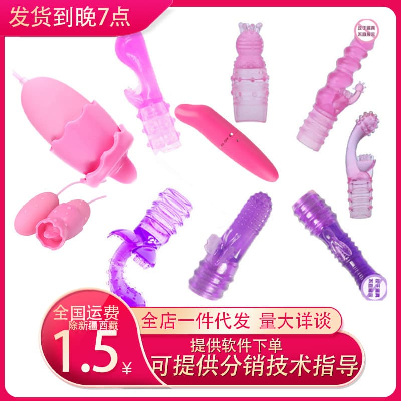 Clearance Vibrating Egg Headgear Adult Products Vibrating Dolphin Sexy Matching Creative Sexy Vibrating Headgear for Men and Women