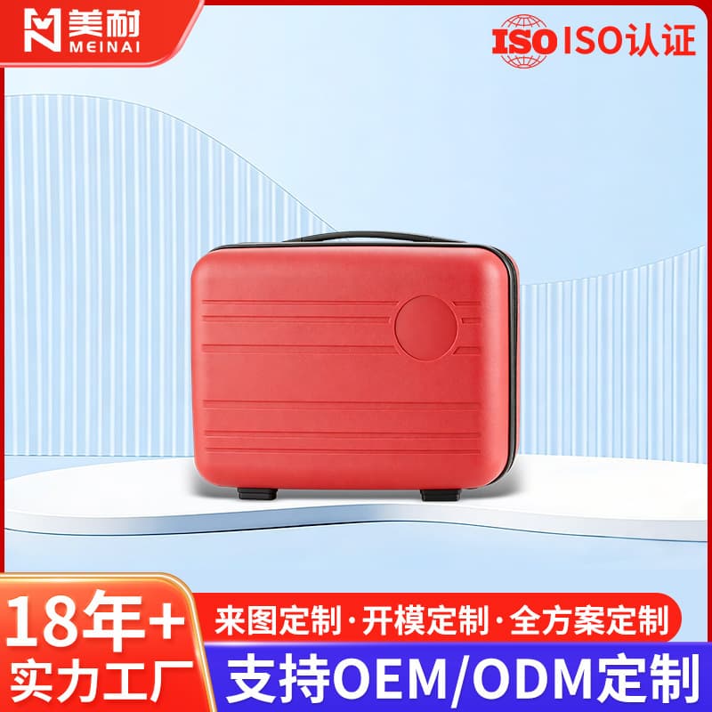 pp14 inch suitcase suitcase cosmetic case password lock small lightweight large capacity storage suitcase