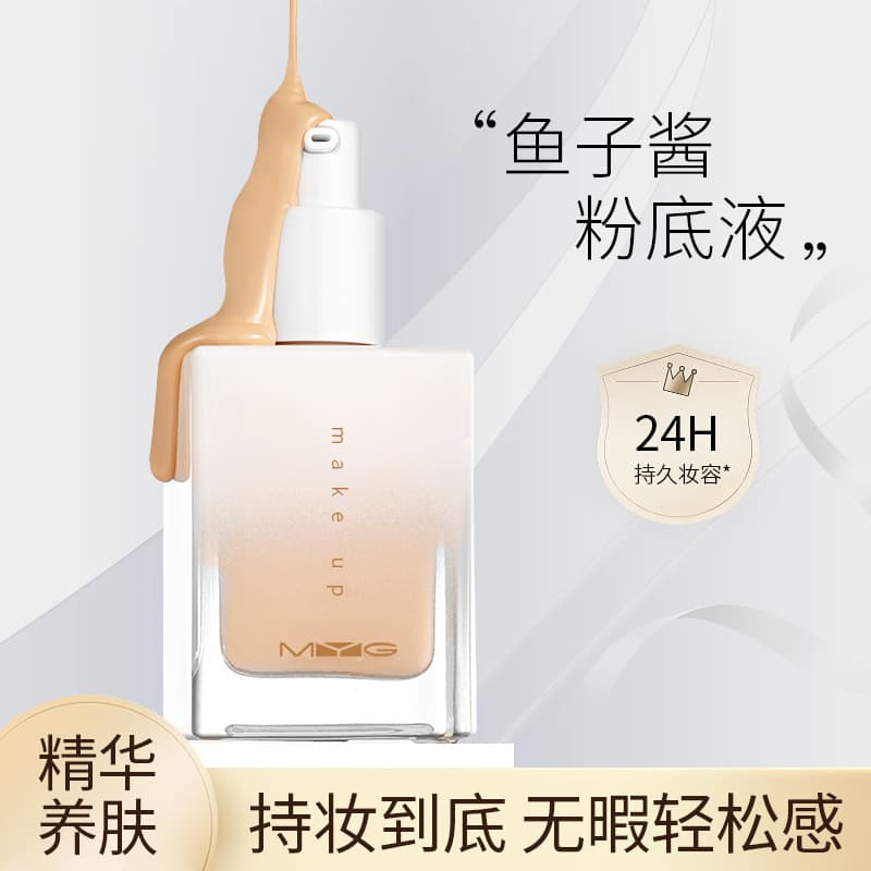 MYG Long-Lasting Waterproof and Sweatproof Concealer, Natural and Fitting Primer, Oily Skin's Best Friend, Long-Lasting Foundation