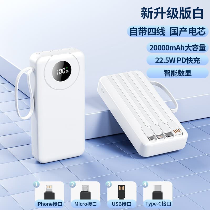 20000mAh Ultra-Large Capacity 3C Certified Power Bank Fast Charging Mini Portable Mobile Powerbank