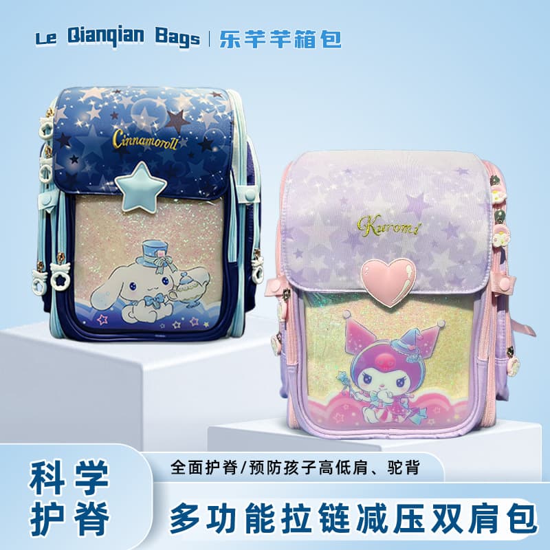 Spot wholesale high-looking elementary school students' schoolbags, spine protection, large capacity, campus water-repellent backpacks for students