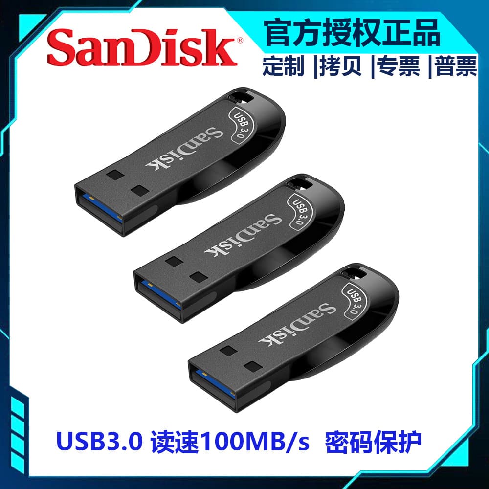 Wholesale SanDisk CZ410 high-speed USB3.0 64G 128G mini car USB flash drive suitable for computer office