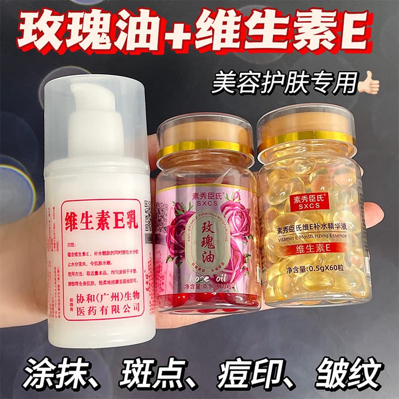 [Ships Within 48 Hours] Suxiu Chenshi Rose Capsule Essence Oil to Improve Spots, Hydrate, and Moisturize Skin