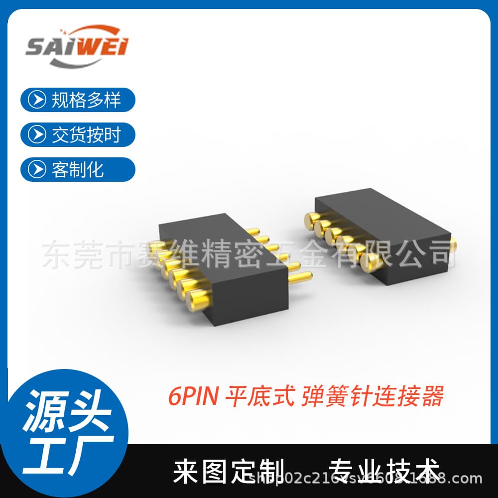 1.27mm Pitch Single Row 6-Pin Flat Base Connector, Low Current Brass Charging Connector with Male and Female Ends