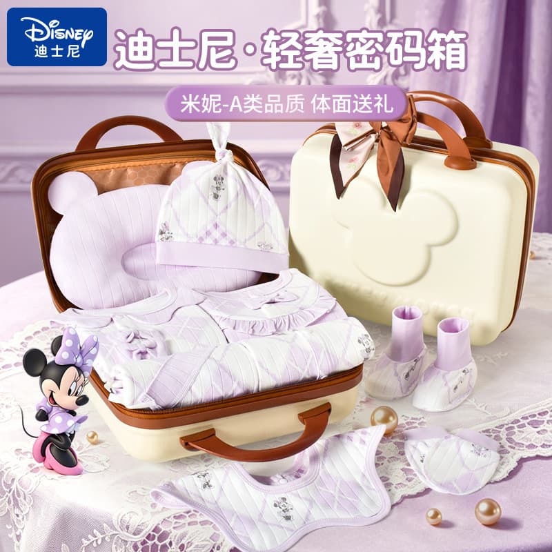 Disney newborn gift box high-end baby clothes set pure cotton supplies girl full moon birth meeting gift
