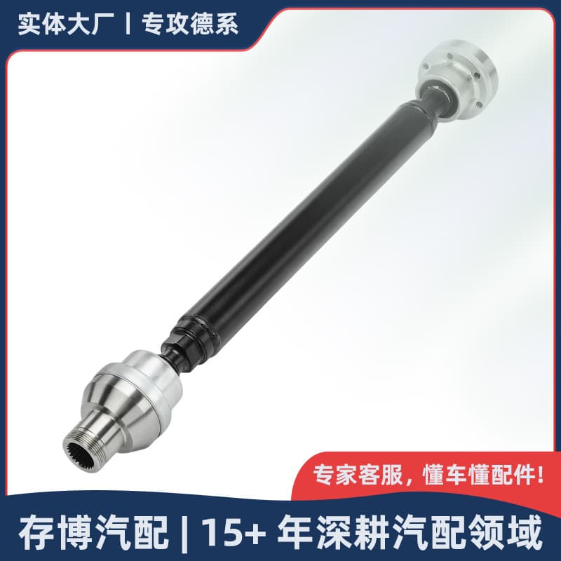 LR100833 Front Drive Shaft Assembly Compatible with Land Rover Range Rover Sport 2019-2023