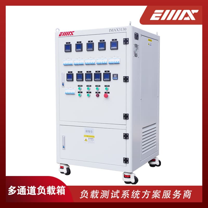 90KW Pure Resistive AC Load Power Bank/Lithium Battery Charge-Discharge Multi-Channel Test Load Box.