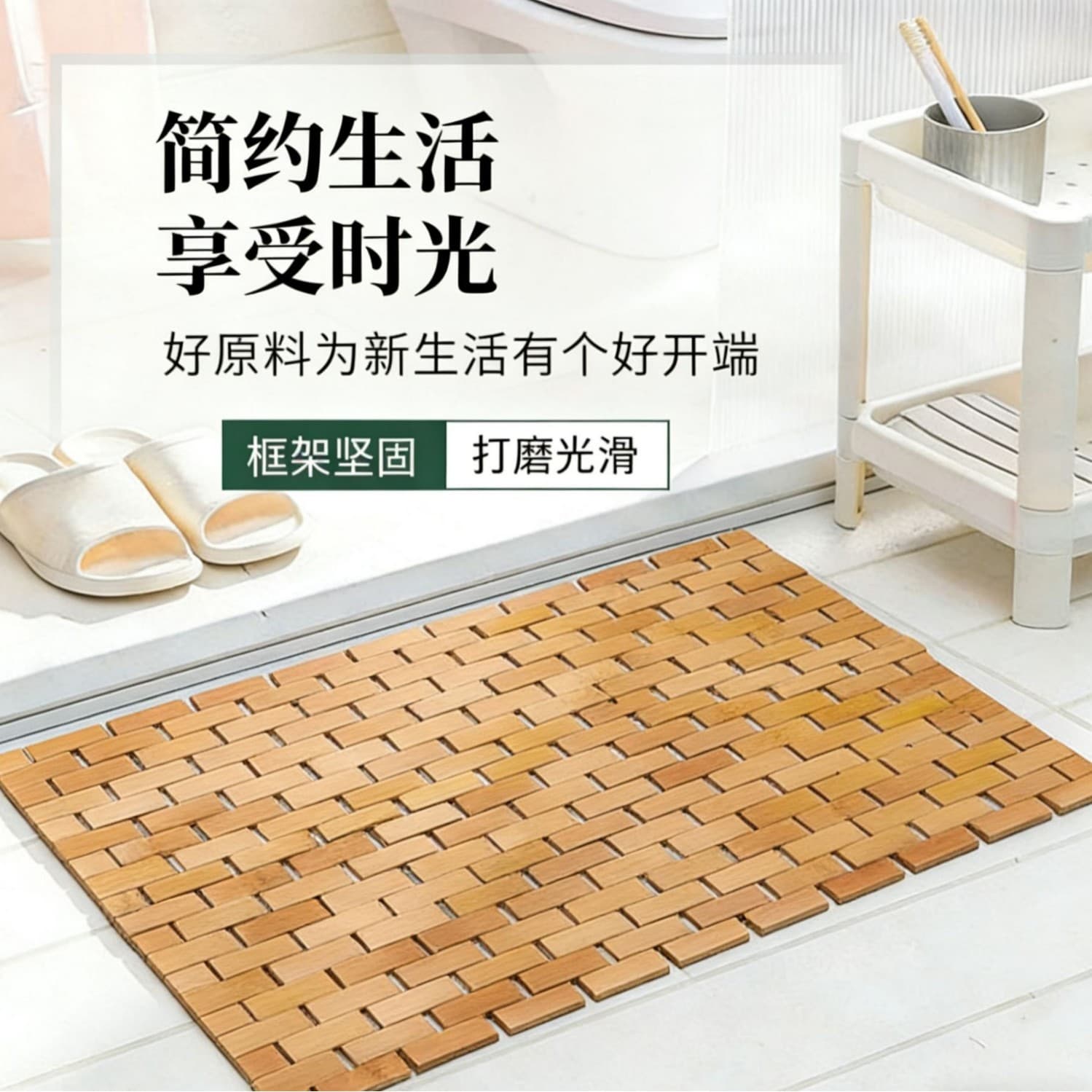 Handmade Woven Bamboo Mat Kitchen Bathroom Door Bamboo Carpet Mat Waterproof Anti-slip Floor