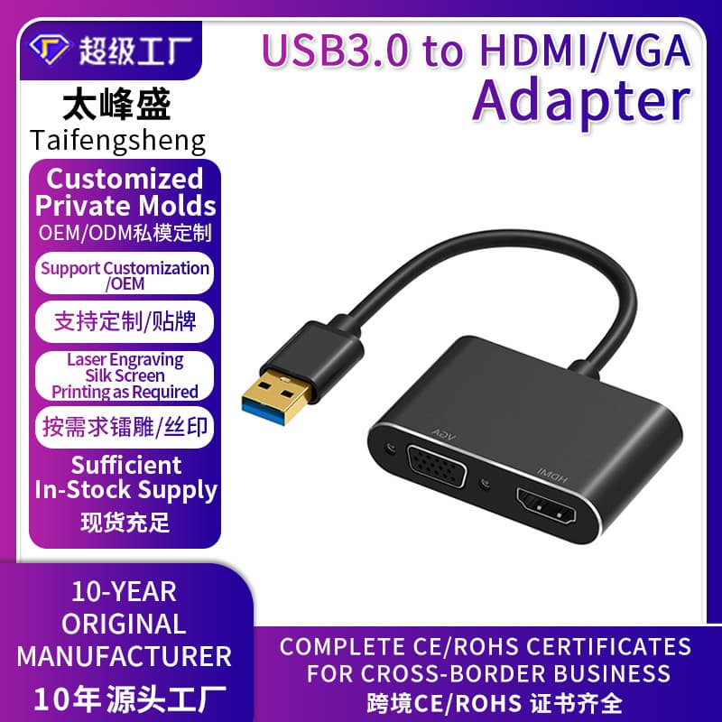 USB3.0 to HDMI IVGA cable replacement, one in, two out, computer, notebook, monitor, projector, cross-border customization