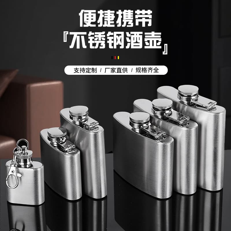 Manufacturer wholesale portable outdoor stainless steel small flasks, portable drinkingware, baijiu bottles 1-20oz with logo