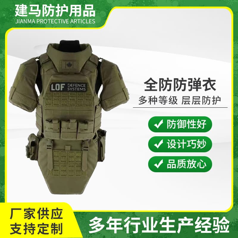 New Full-Proof Body Armor PE Body Armor Tactical Combat Clothing Multi-Functional NIJ IIIA .44 Outdoor Equipment