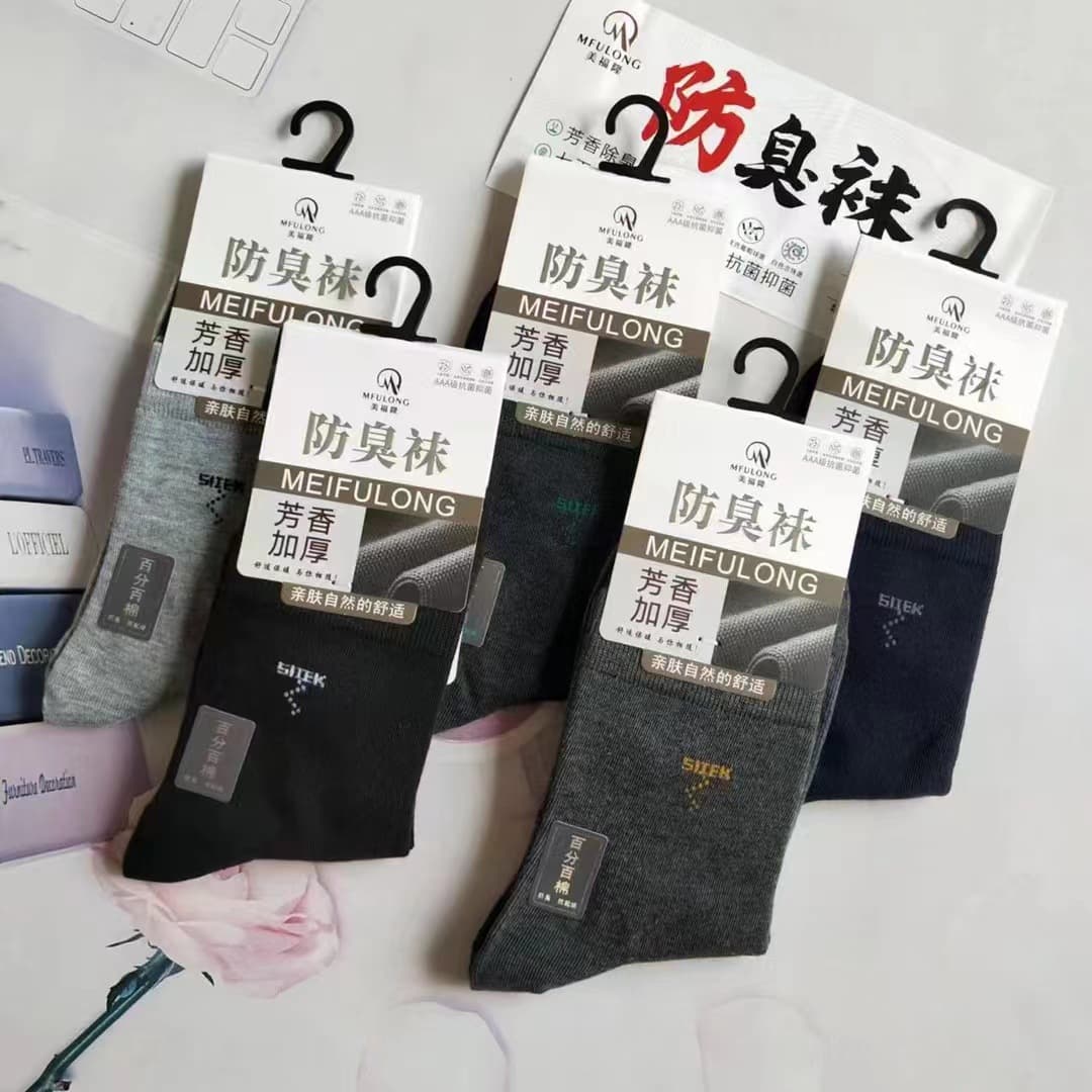 Autumn and Winter New Style Men's and Women's Scented Mid-Calf Business Cotton Socks Moisture-Wicking Breathable Simple Versatile Thickened Men's Business Socks