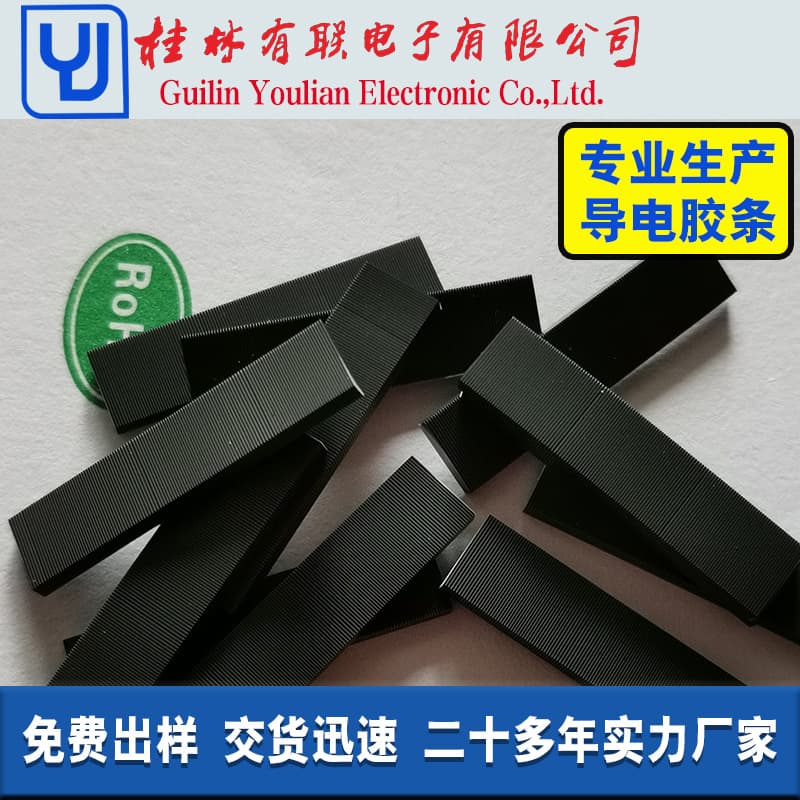 Custom LCD Screen Conductive Strip for LCD Display Connection Black Zebra Strip Conductive Elastomer