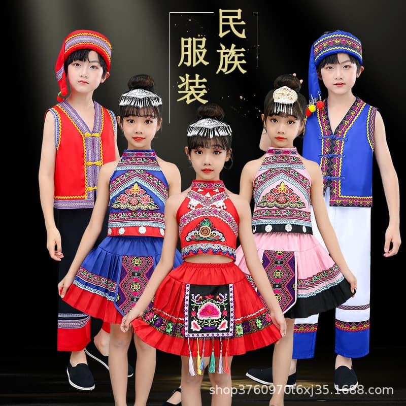Girls' Miao Ethnic Minority Costume, Yao and Yi Nationality Sleeveless Outfit, Zhuang Ethnic Boys' Performance Wear
