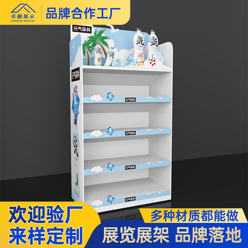 PVC Light Fixture Display Rack, PVC Foam Board Display Stand, Supermarket Product Shelf, Daily Necessities Promotional Advertising Display Table