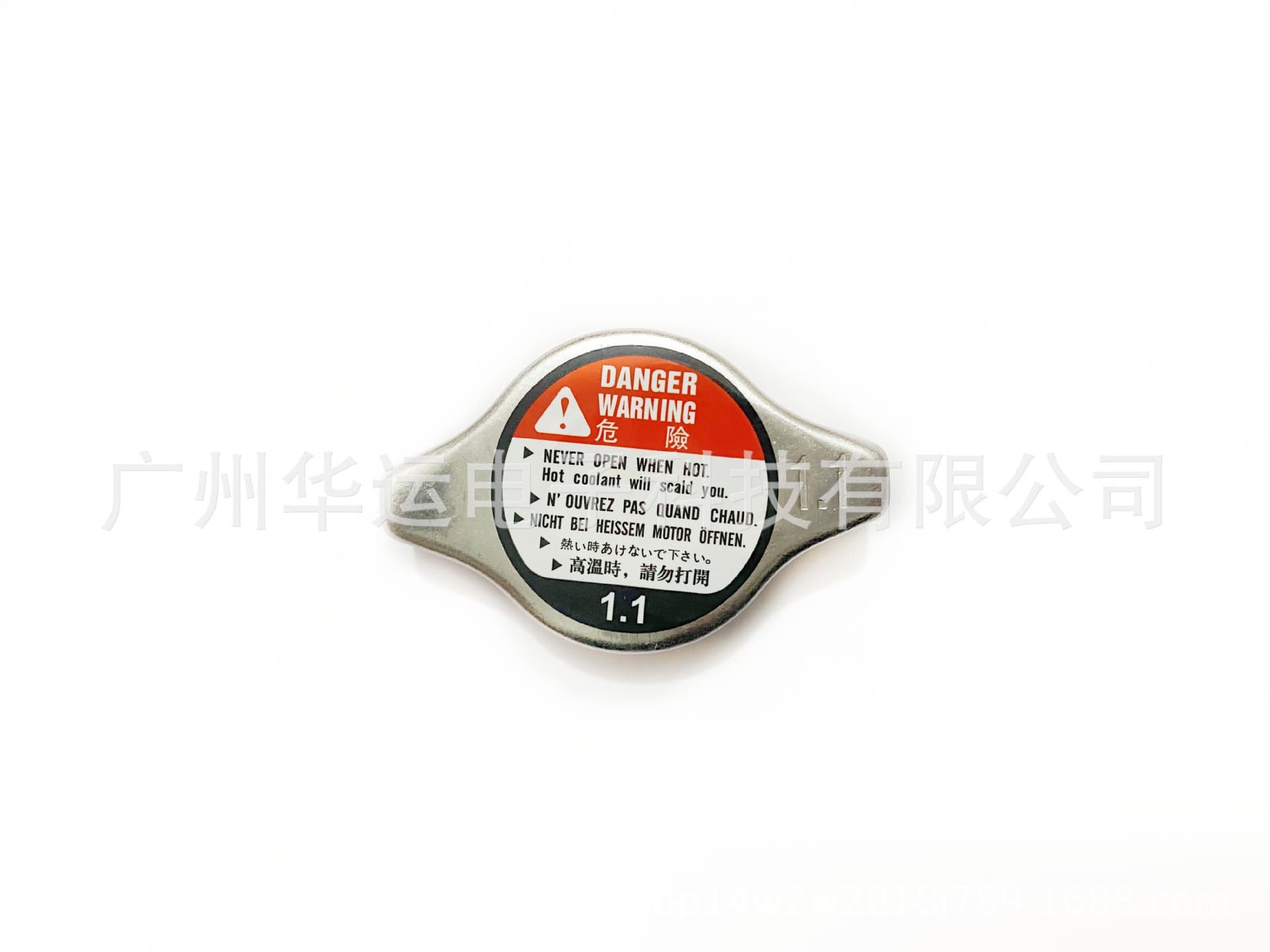 For Honda radiator cap 19045PAAA01 19045-RAA-003 19045-PAA-A01