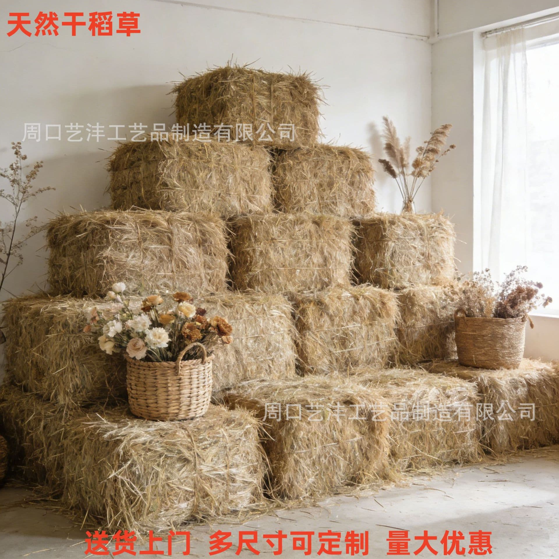 Hay Bales, Grass Piles, Square and Round Hay Bales, Straw Decorations for Rural Farms, Hay Bale Stools, Photography Props, Dry Straw