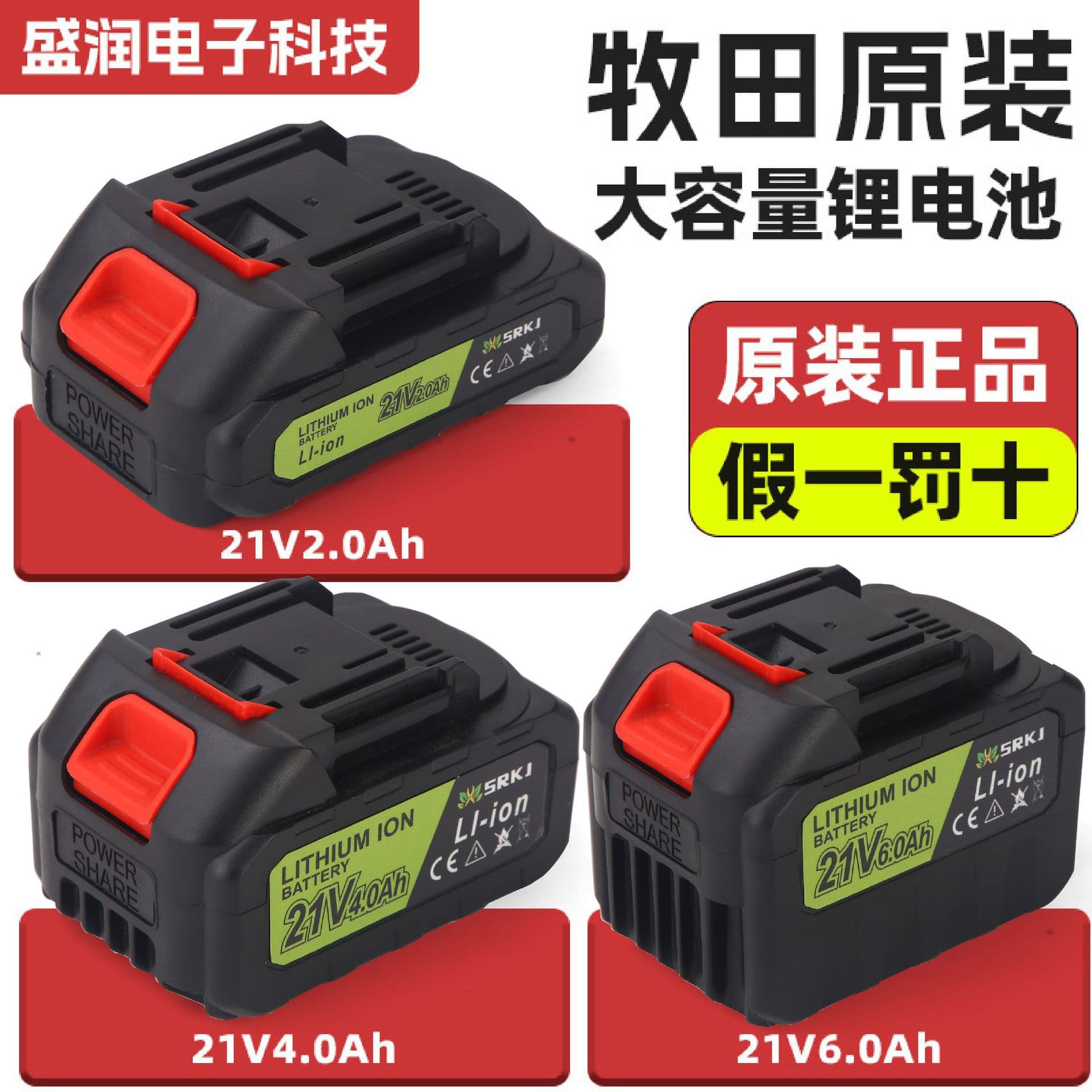 Makita Lithium Battery 18V 21V Power Tool Battery Pack for Electric Wrench and Electric Chainsaw Wholesale
