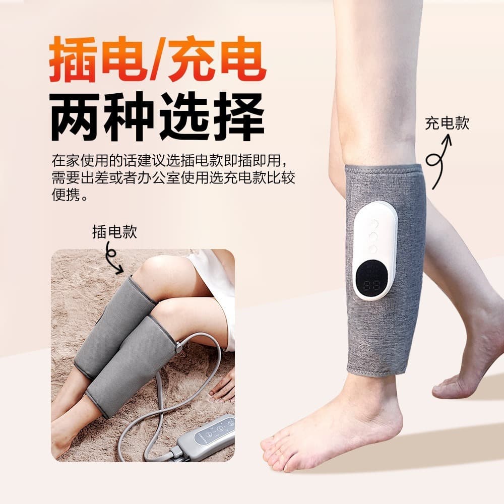 Leg Massager Multifunctional Constant Temperature Hot Compress Slimming Leg Device Fully Automatic Electric Air Bag Kneading Large and Small Leg Massager