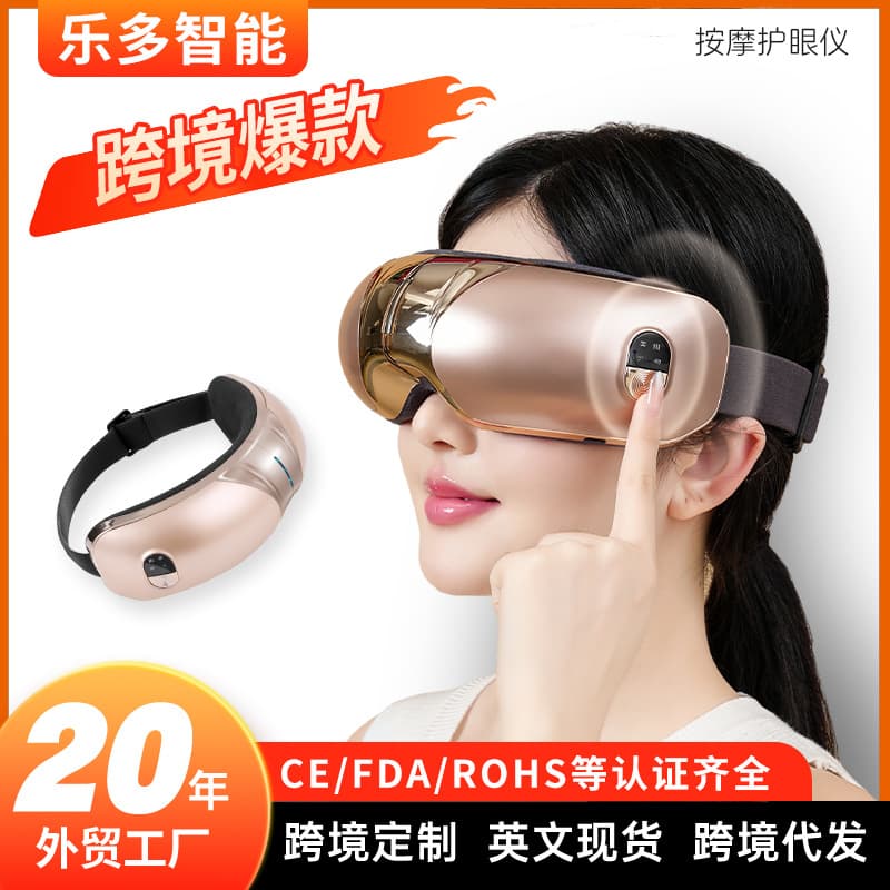 Eye Massager Wholesale, Eye Fatigue Relief, Eye Moisturizing Mist, Hot Compress Steam Massage Eye Mask, Eye Care Device