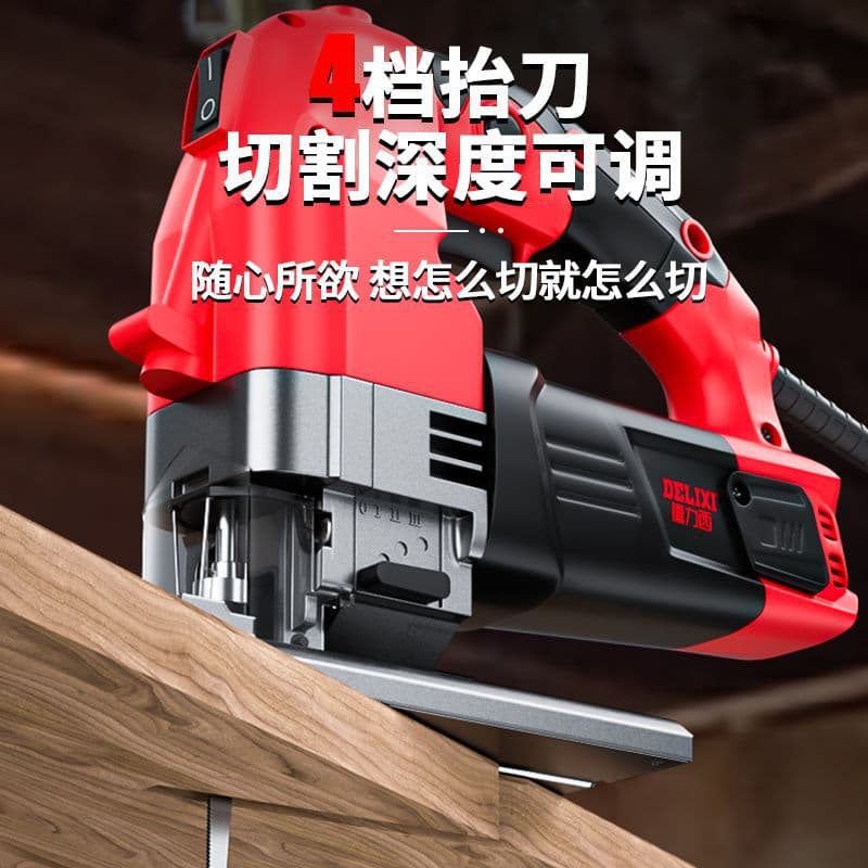 Delixi electric saw jigsaw household handheld wood panel jigsaw small cutting machine woodworking multi-function electric saw