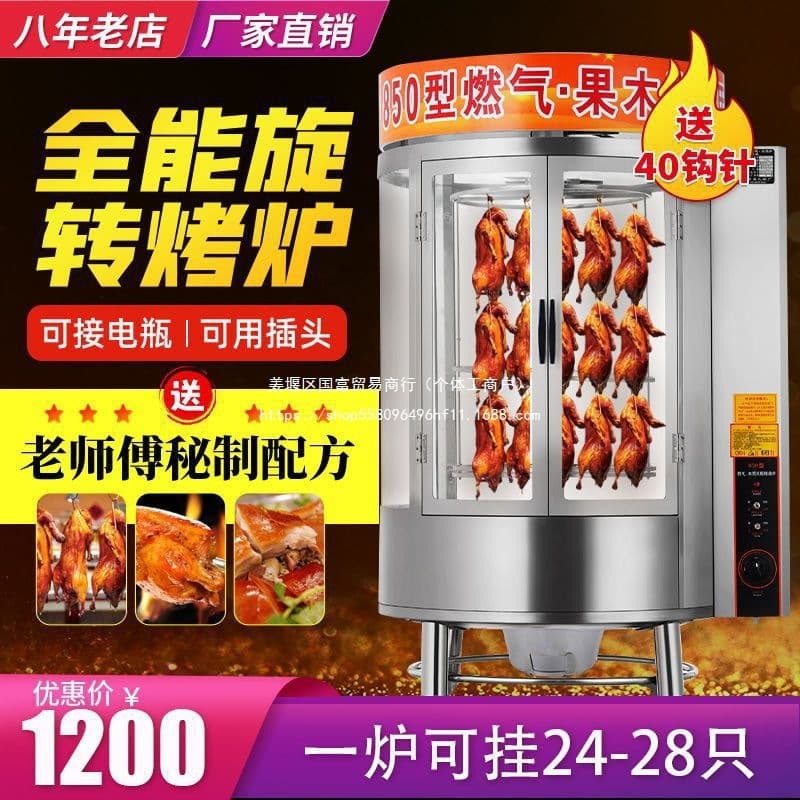 Alibaba-1688 product cannot be viewed or has been removed