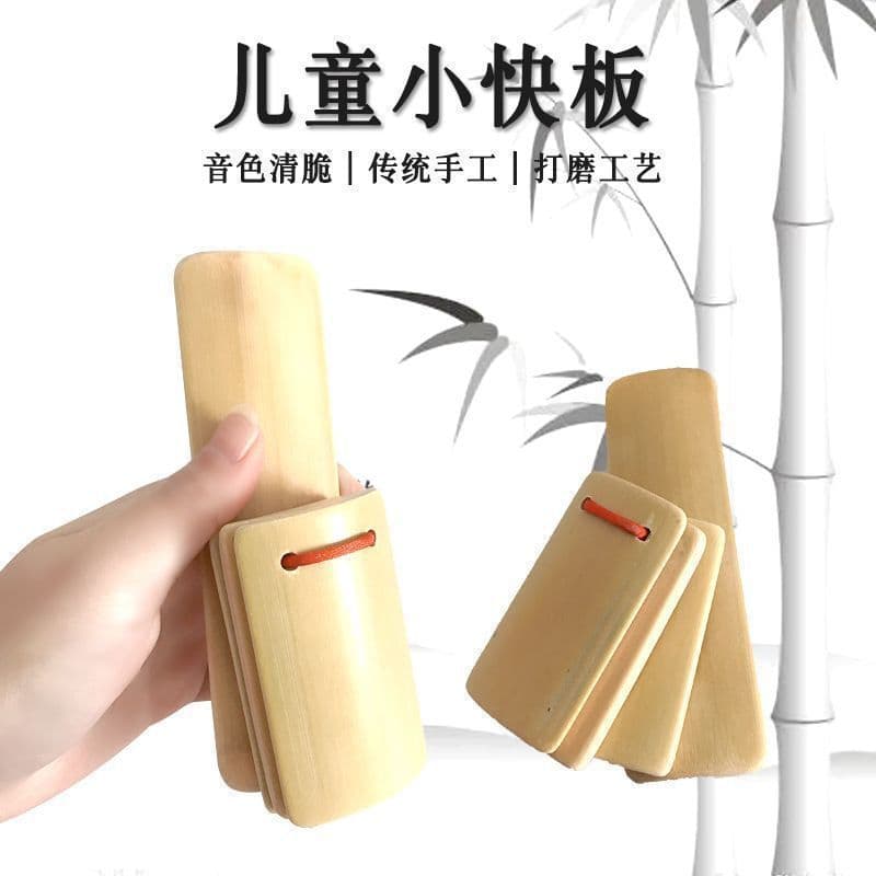 Natural Bamboo Small Clappers Children's Percussion Instrument Oral Training Educational Toy Student Rhythm Sticks 4-Piece Set