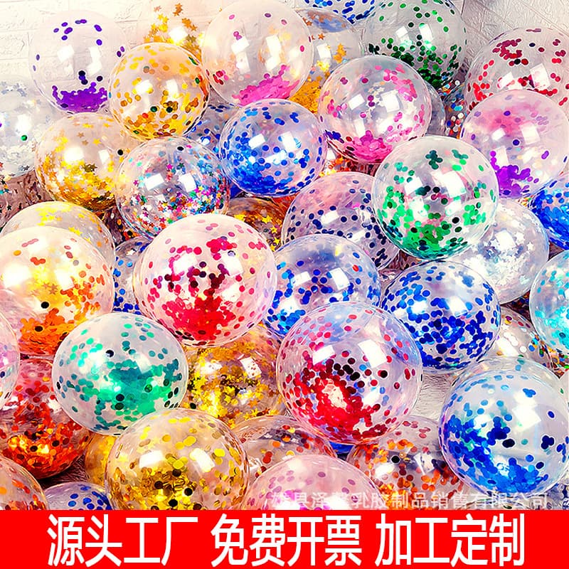 12-inch 2.8g sequined balloons, colored aluminum foil children's birthday and festival decoration balloons, wholesale from Amazon.
