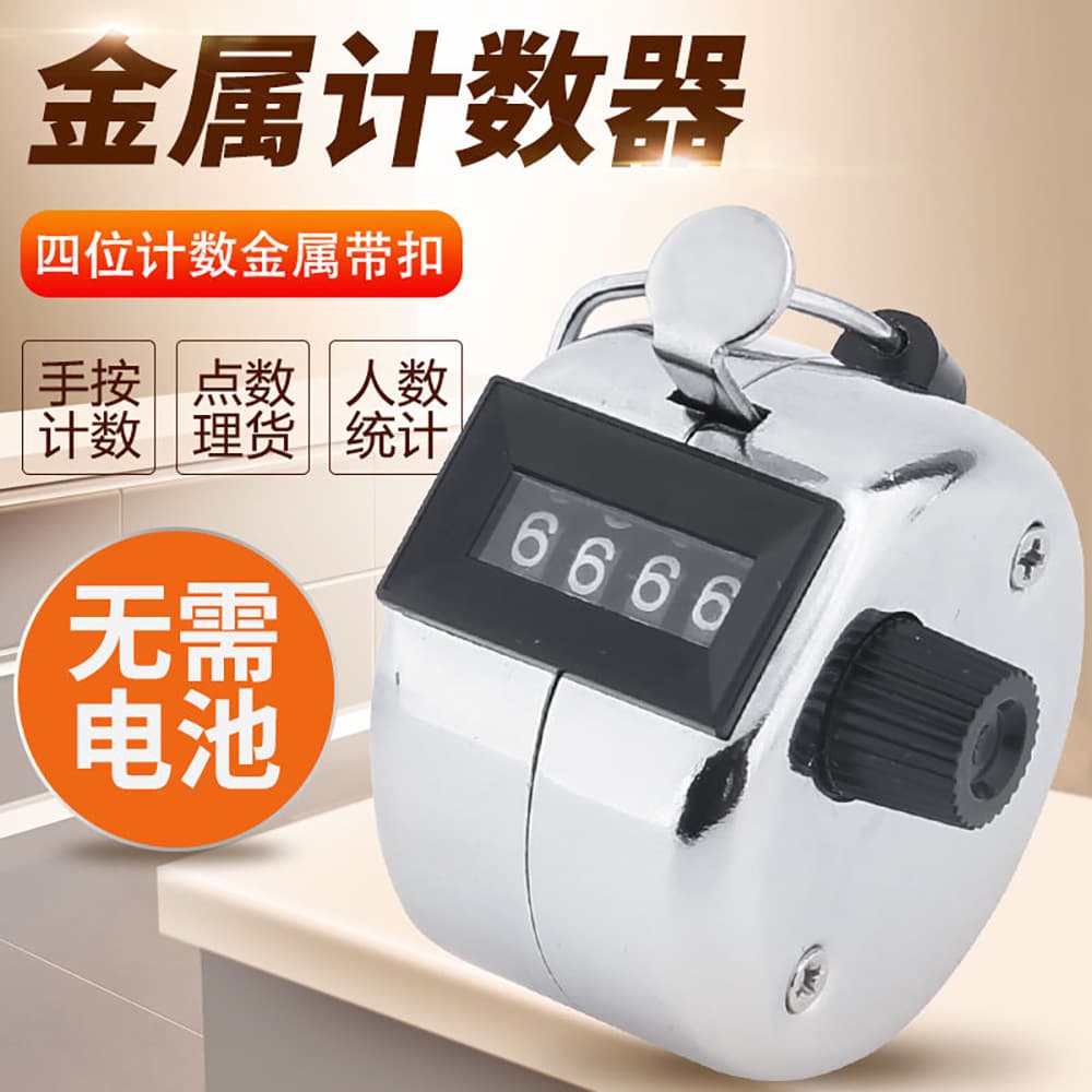 Cross-border Pedestrian Traffic Counter Metal Visitor Counter Manual Mechanical Tally Counter Counting Tool
