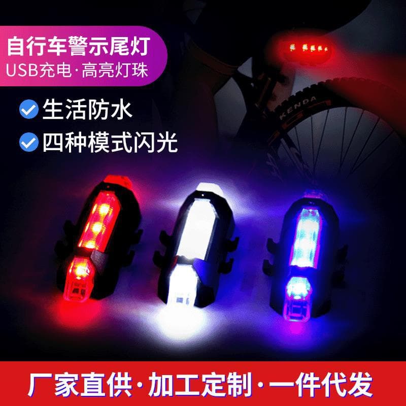 216 Factory Direct Bicycle Light USB Charging Warning Light Cycling Tail Light Accessories Bike Decorative Light