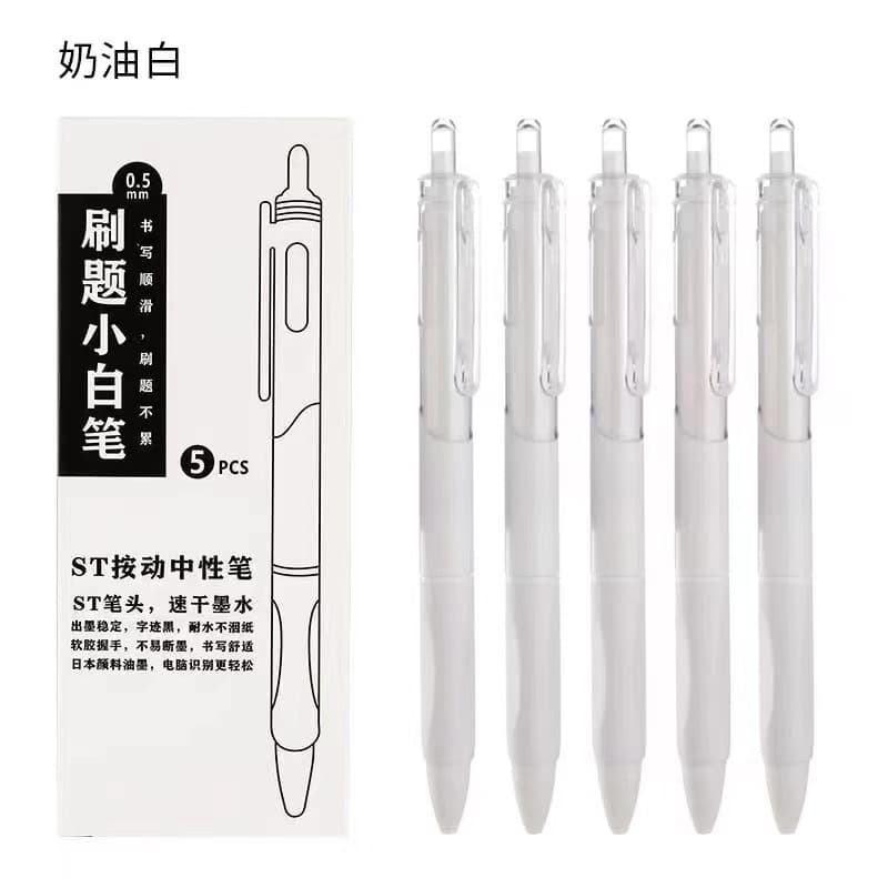 Cream White Retractable Gel Pen with St Tip, Quick-Drying, 0.5mm, Suitable for Students, Exams, Office Use, and Signing, Smooth Writing