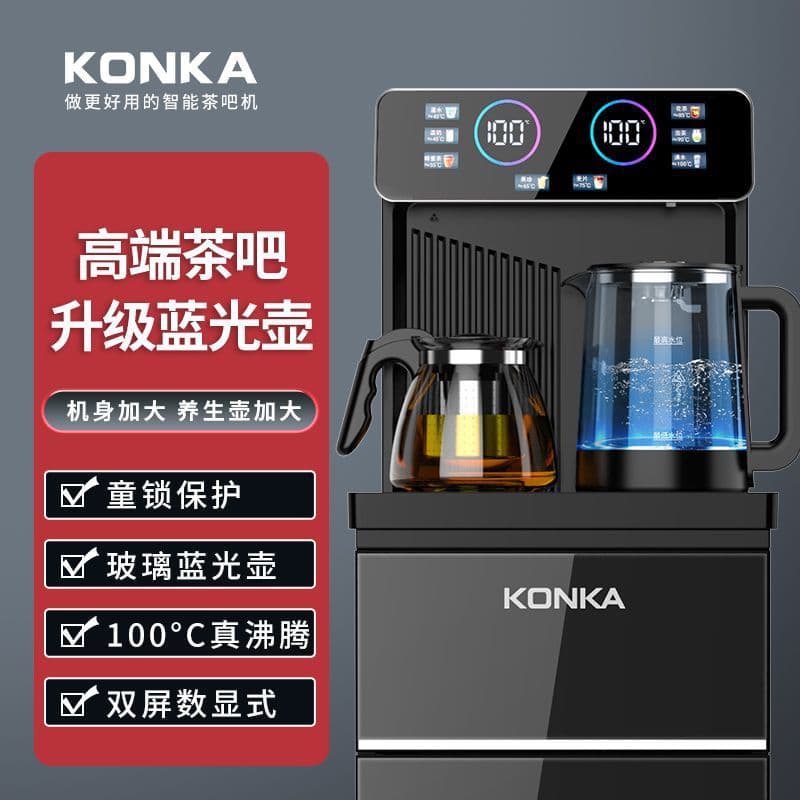 2025 New Model Tea Bar Machine, Household Water Dispenser with Bottom-Mounted Bucket, Fully Automatic Smart Office Standing Boiler for Cross-border