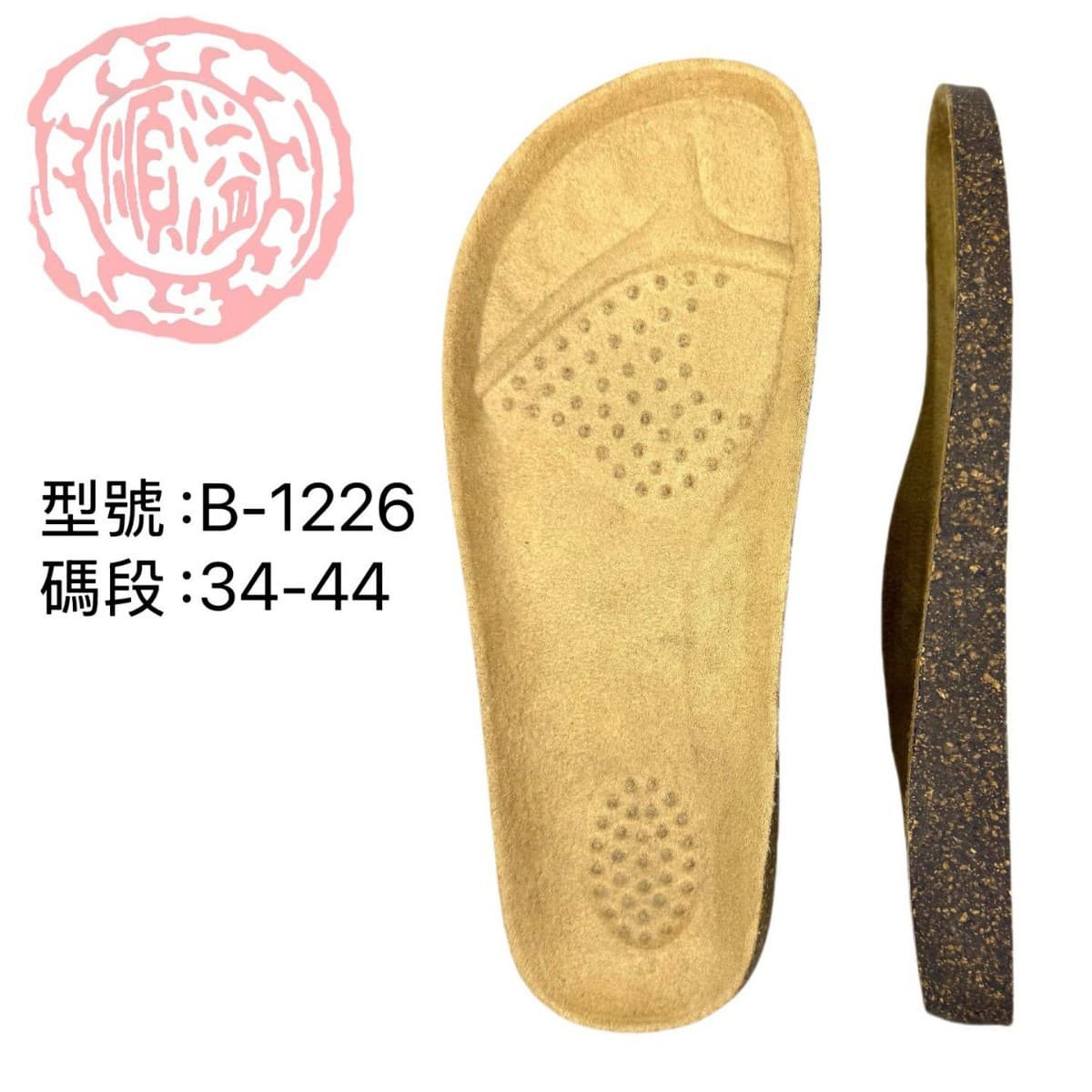 Birkenstock Mule Shoes Rubber Cork with Arch Massage, Unisex Cork Footbed, Sandals and Flip-Flops