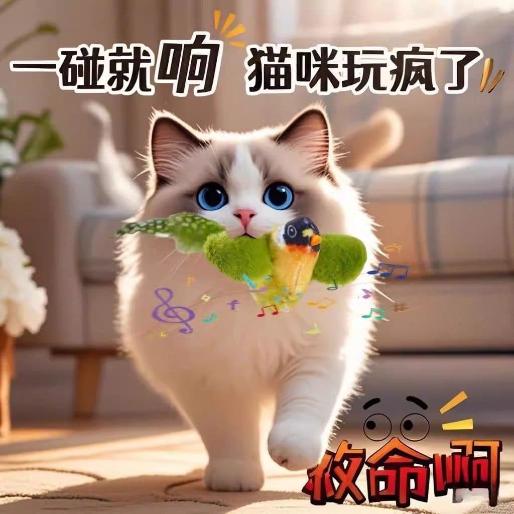 Cat Toy Simulation Bird Sound Self-Entertainment Toy Teaser Wand Energy-Burning Toy for Kittens Cat Supplies