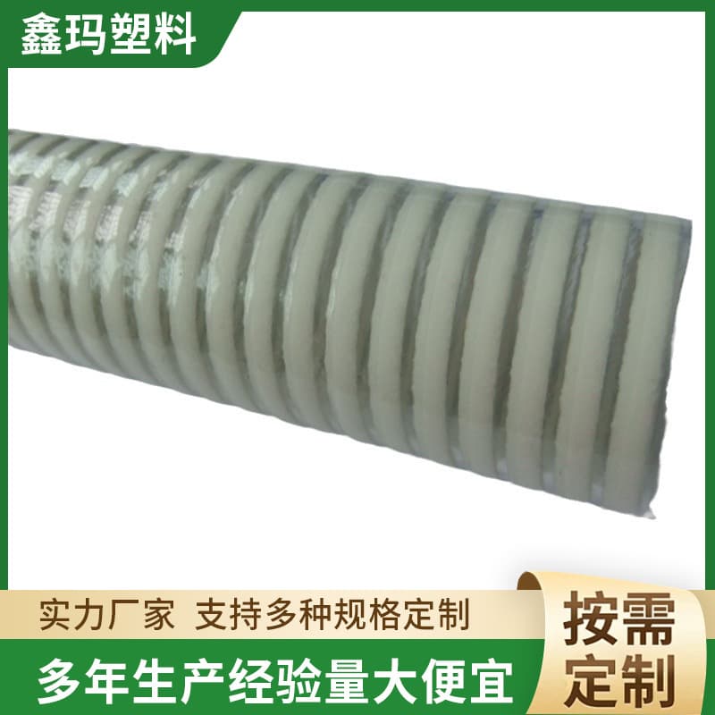Spiral reinforced PVC pipe, wholesale and retail of flat-wall PVC reinforced pipe.