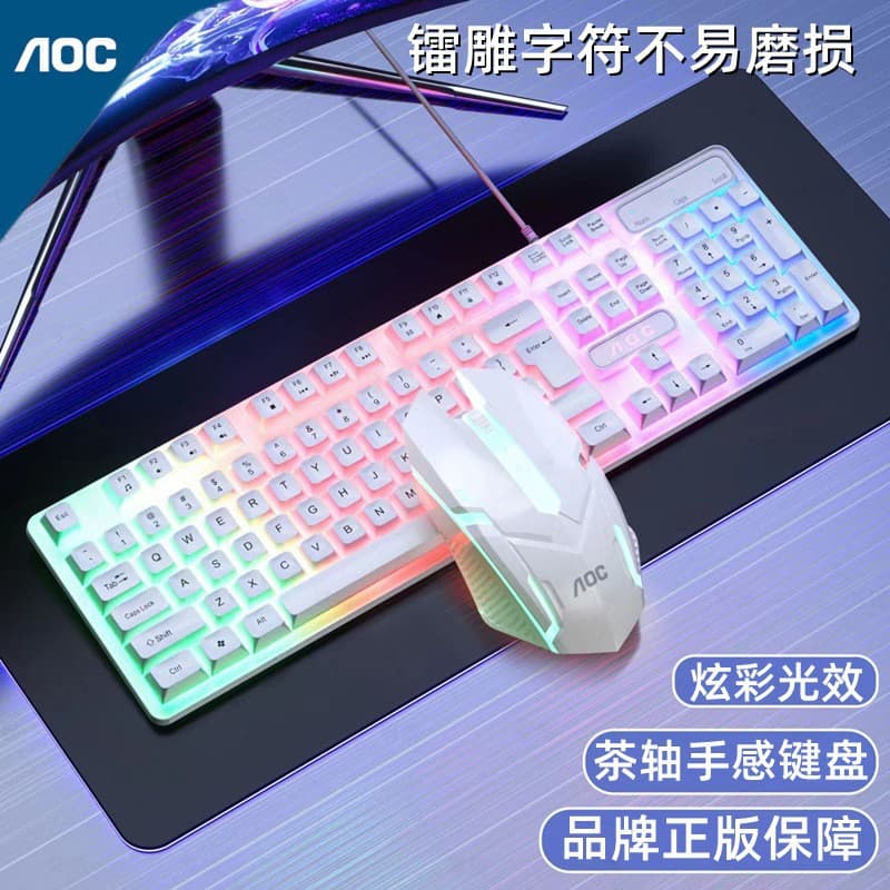 AOC KM100 Wired USB Glowing Keyboard and Mouse Set, Mechanical Feel Backlit Floating Keycap Set
