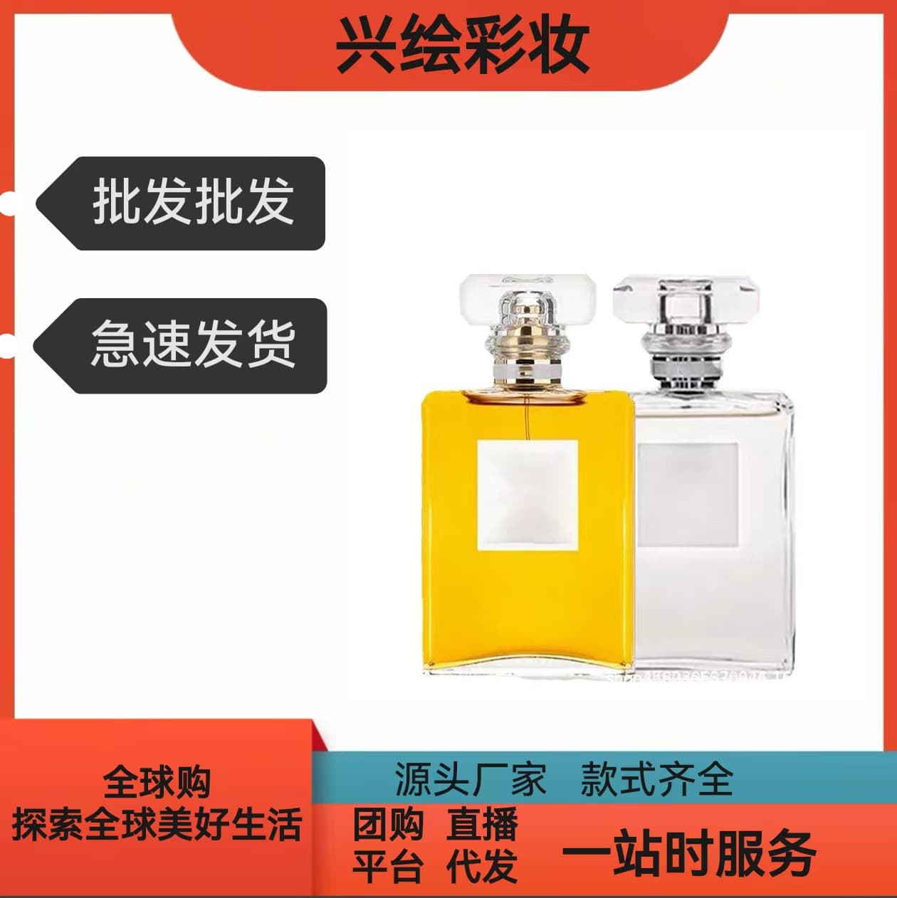 Cross-border Vietnamese Brand Coco Chanel Mademoiselle Perfume for Women, Fresh Eau de Parfum, Long-lasting Fragrance