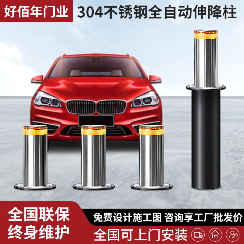 Manufacturer of Fully Automatic Hydraulic Rising Bollards and Manual Parking Posts for Schools, Scenic Spots, and Institutions